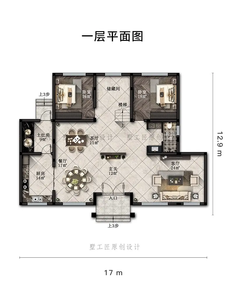 農(nóng)村二層自建房設(shè)計(jì) 科學(xué)與美學(xué)的融合