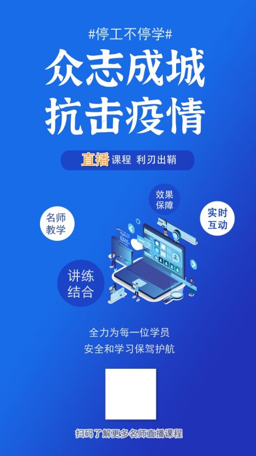 千萬產品大贈送 華翰科技攜手教育培訓機構共度時艱，助力技術推廣服務