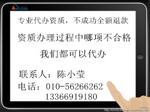 北京地區(qū)木工作業(yè)分包企業(yè)資質(zhì)與施工總承包、勞務(wù)分包資質(zhì)辦理指南
