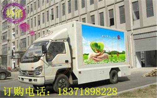 錦州東風(fēng)國(guó)四LED廣告宣傳車 廠家直銷價(jià)格與優(yōu)勢(shì)詳解